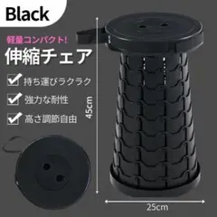 折りたたみ椅子 軽量 コンパクト 伸縮チェア アウトドア 調整可能 ブラックのサムネイル