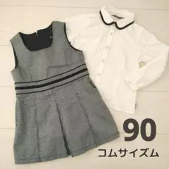 コムサイズム フォーマルワンピース＆ブラウス 90cm