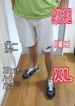NIKE ナイキ 刺繍ロゴ ハーフパンツ スウェットパンツ グレーXL 短パン