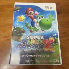 スーパーマリオギャラクシー2 Wii ソフト