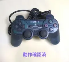 PS2 純正コントローラー デュアルショック2 オーシャンブルー 動作品