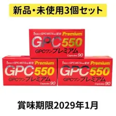 2026年最新】gpc クラウディアの人気アイテム - メルカリ