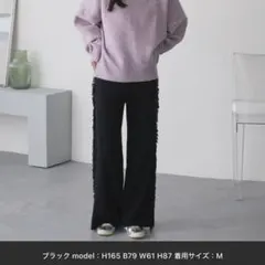 サイドフリンジ　ワイドストレートリブニットパンツ