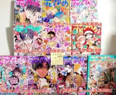 雑誌 花とゆめ まとめ売り 春モン 顔好き 多聞くん今どっち