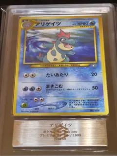 ARS10 ポケモンカード パラダイスリゾート WCS2023 タイ語版 - メルカリ