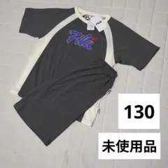 【130cm】FILA フィラ 半袖 パジャマ 上下 ルームウェア 寝巻き 男子のサムネイル