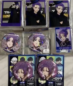 ブルーロック 御影玲王 まとめ売り
