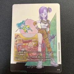 ドラゴンボール フュージョンワールド ブルマ E-73 - メルカリ