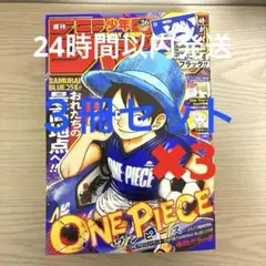 週刊少年ジャンプ 2026年 26号 13冊セット - メルカリ