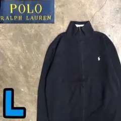 7T7664 POLO Ralph Lauren ドライバーズニット　古着