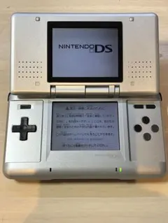 ニンテンドーDS 初代　シルバー 本体
