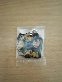 忍たま乱太郎　キーホルダー