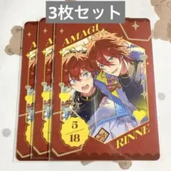 あんスタ 燐音 Only Collections