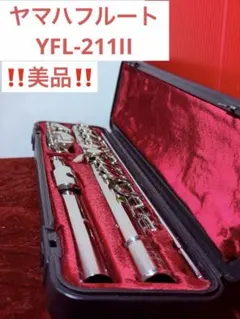 2026年最新】フルート本体の人気アイテム - メルカリ