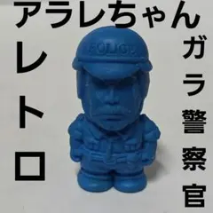 2026年最新】消しゴム アラレちゃんの人気アイテム - メルカリ