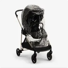 Nuna ヌナ　イクサネクスト ベビーカー用 レインカバーのサムネイル