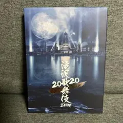 滝沢歌舞伎 ZERO 2020 The Movie 初回盤　Blu-ray