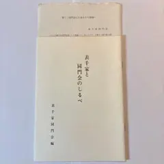 Item thumbnail for item 910341b0-8f6e-4a90-811c-30cc997a79ee