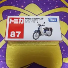トミカ No.87 ホンダ スーパーカブ