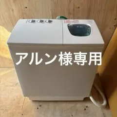 2025年最新】日立 二槽式洗濯機本体の人気アイテム - メルカリ