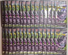 新品未開封 ポケモンカード アビスアイ 50パック サーチ済み - メルカリ