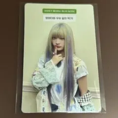 ILLIT イロハ I'll like you トレカ