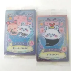 ちいかわ　ラッキーカードコレクション　モモンガ　古本屋