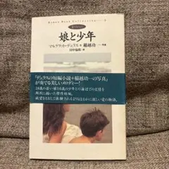 Item thumbnail for item f0bfb2aa-8477-44dd-a7e3-f3cdea58acb8