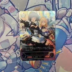 忠義の剣士　エリカ ur