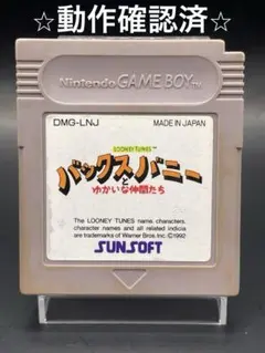 ゲームボーイ　希少　バックスバニーとゆかいな仲間たち DMG-LNJ
