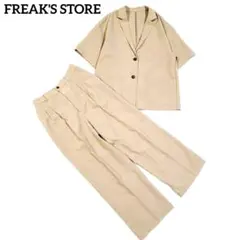 FREAK'S STORE ショートスリーブ パンツ セットアップ ベージュ