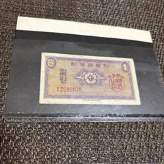 2026年最新】中国紙幣の人気アイテム - メルカリ