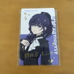 プロセカ エピカ 映画 朝比奈まふゆ 箔押し