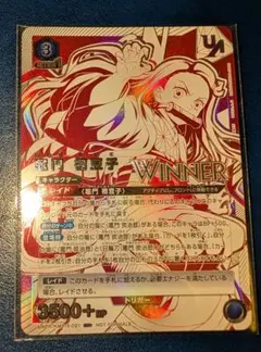新品未開封 ユニオンアリーナ ユニオンレア アルファ 陰の実力者
