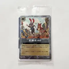 【ズートピア2】来場者特典 トレーディングカード ジュディ ニック