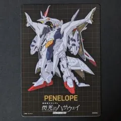 ガンダム 閃光のハサウェイ　Tジョイ特典　A5コースター　ペーネロペー