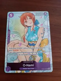 おナミ　英語版　海外限定デザイン