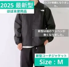 ビンテージ ナイロンジャケット