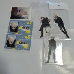 呪術廻戦　五条悟　カード　ステッカー