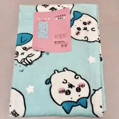 【希少】ハチワレ　バスタオル　普通判　セリフ　タオル　ちいかわ　水色　しまむら