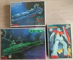 機動戦士ガンダム エルメス 初期版と旧バンダイ ボール プラモデル2点
