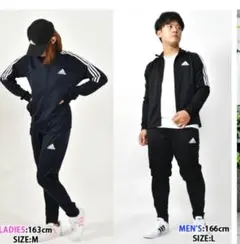 adidas M SERENO トラックスーツ上下セット ブラック/ホワイト