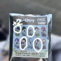 ブルーロック　トレーディングお名前アクリルキーホルダー　潔　凪　馬狼　冴