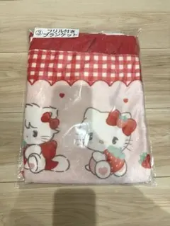 サンリオ一番くじ　ブランケット　サンリオ