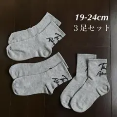 女の子 靴下 ソックス 3足セット