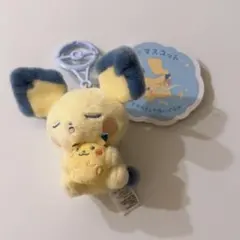 マスコット Little Daydream ピチューとピカチュウポケモンセンター