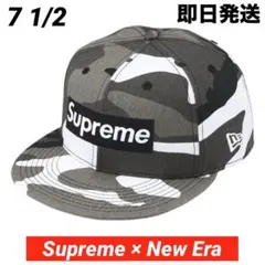 Supreme MLB Teams Box Logo New Era 7 1/2