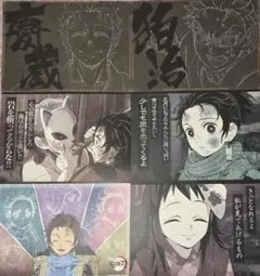 鬼滅の刃　立志編　無限城　ダイニング　ランチョンマット　炭治郎真菰錆兎慶蔵狛治
