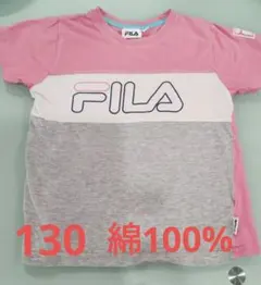 FILA Tシャツ 130サイズ ピンク/グレー