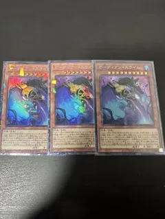 3時間限定】変幻の仮面 スノーハザード シュリンク付き - メルカリ